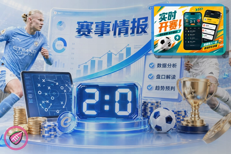 校园体育活动场景图
